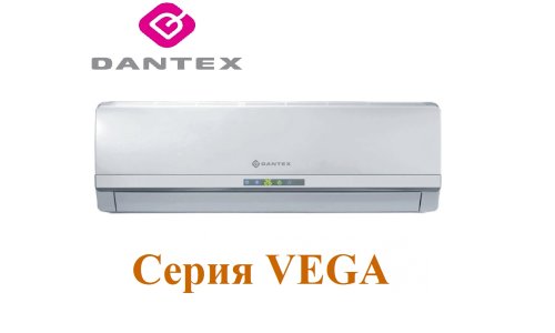 Сплит-система Dantex RK-12SEG серия VEGA